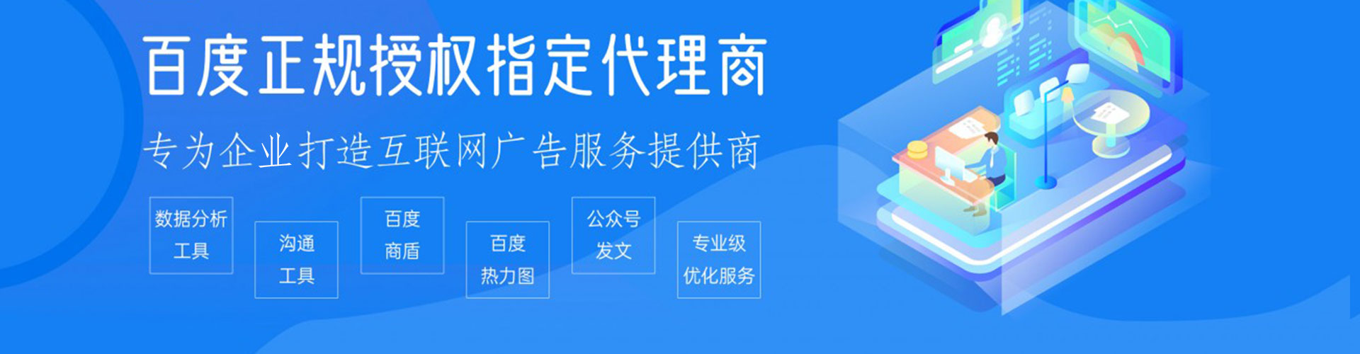 振安竞价开户
