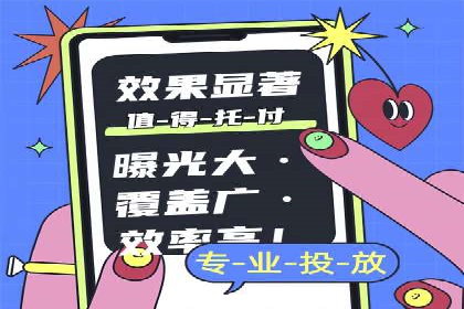sem竞价推广托管成功案例：助力品牌快速崛起